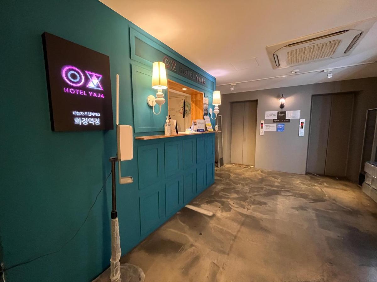 Hotel Yaja Hwajeong Station جويانج المظهر الخارجي الصورة